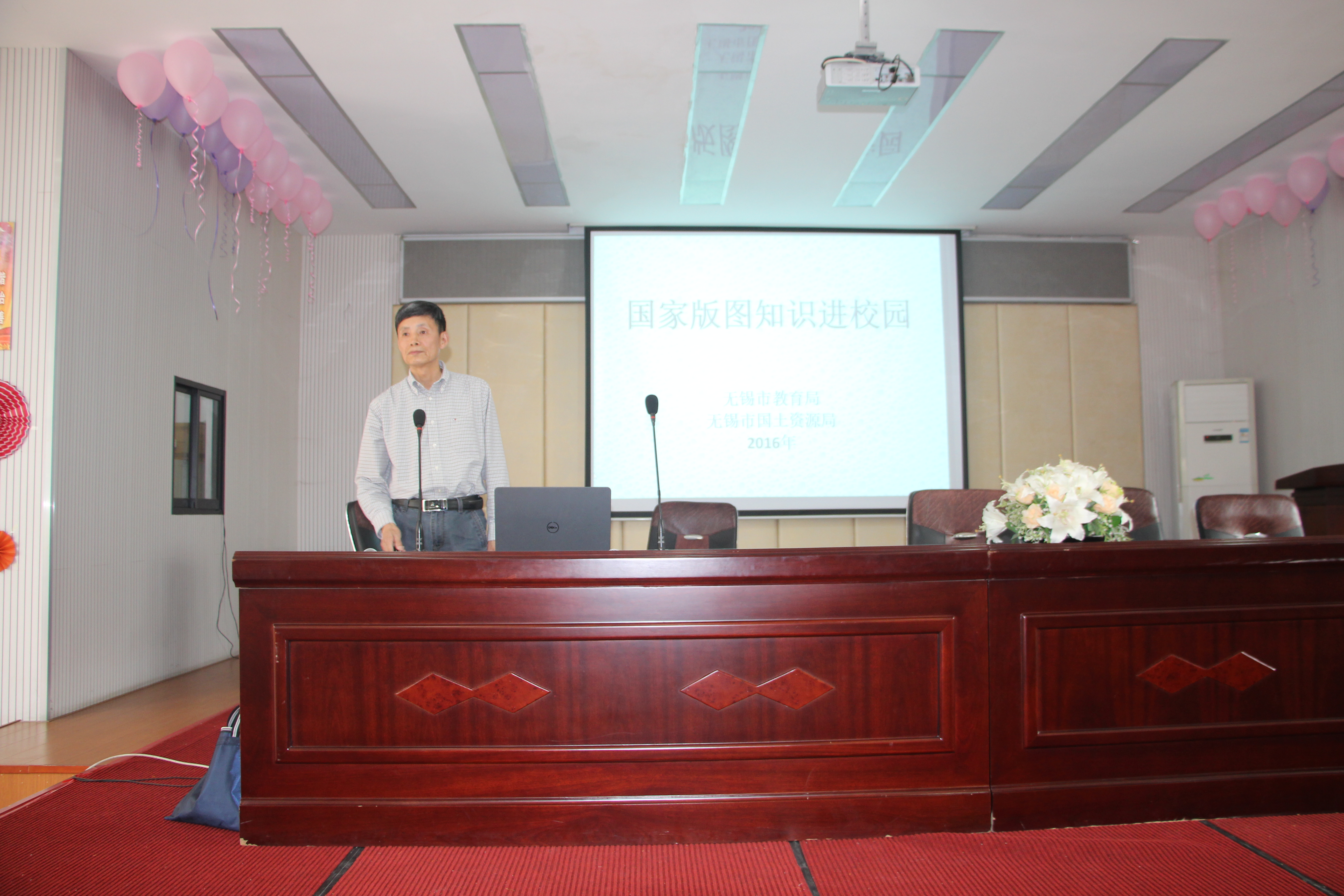 朱敏芳同志在新吴区南丰小学进行国家版图知识讲座