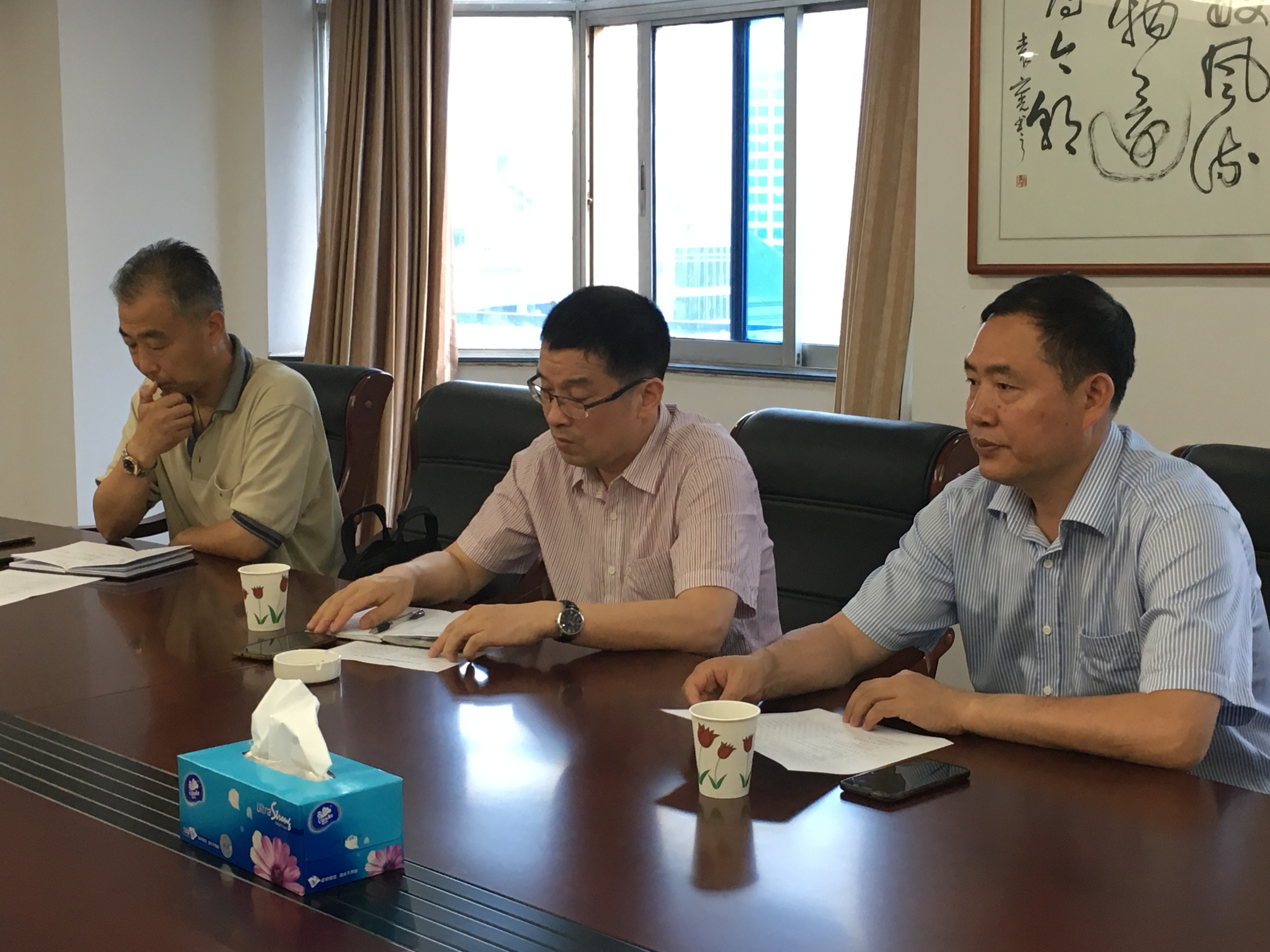 召开无锡市优秀测绘工程评审委员会会议