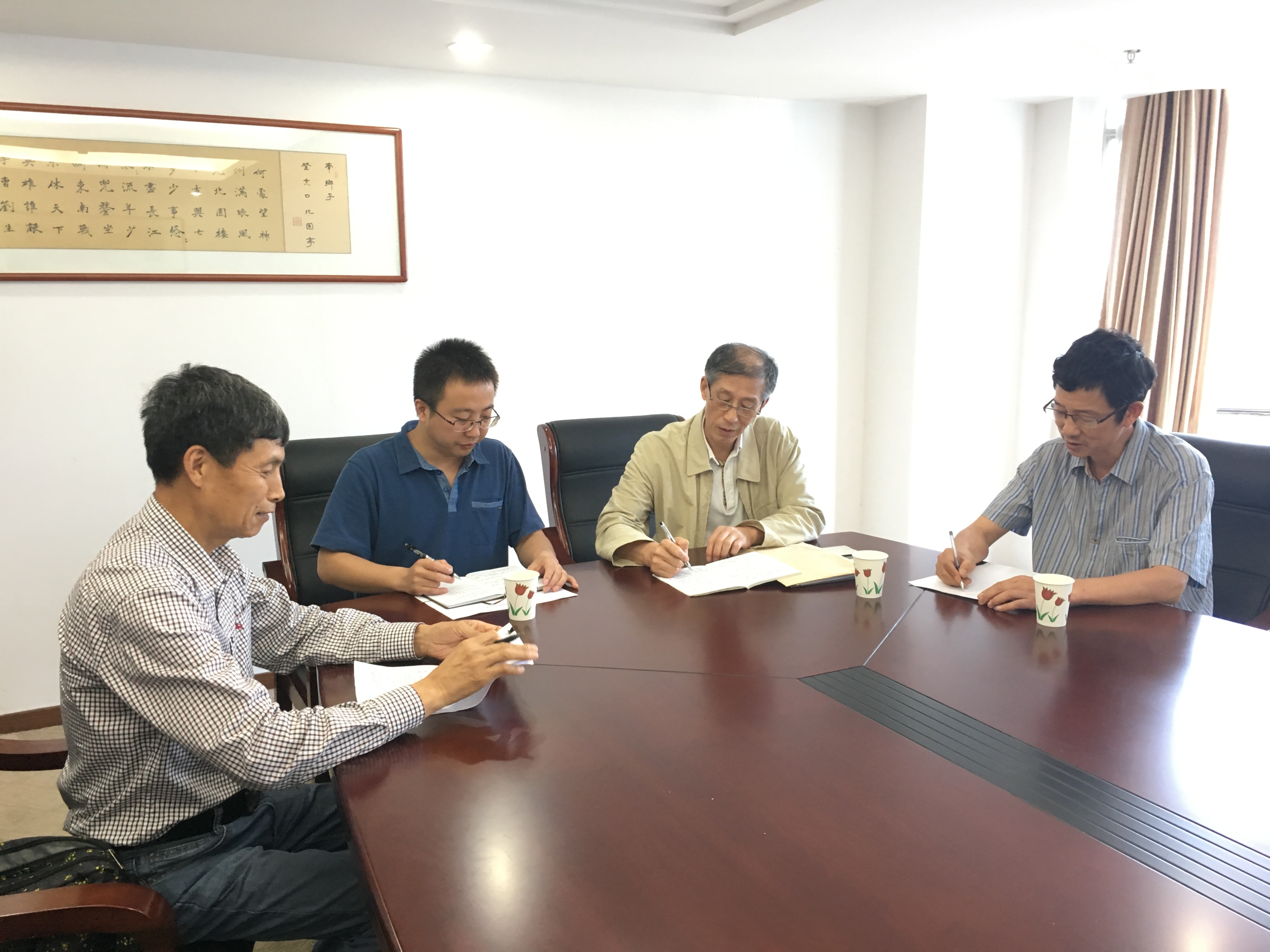 一级平面控制网及四等高程控制网测量技术设计技术节点论证会