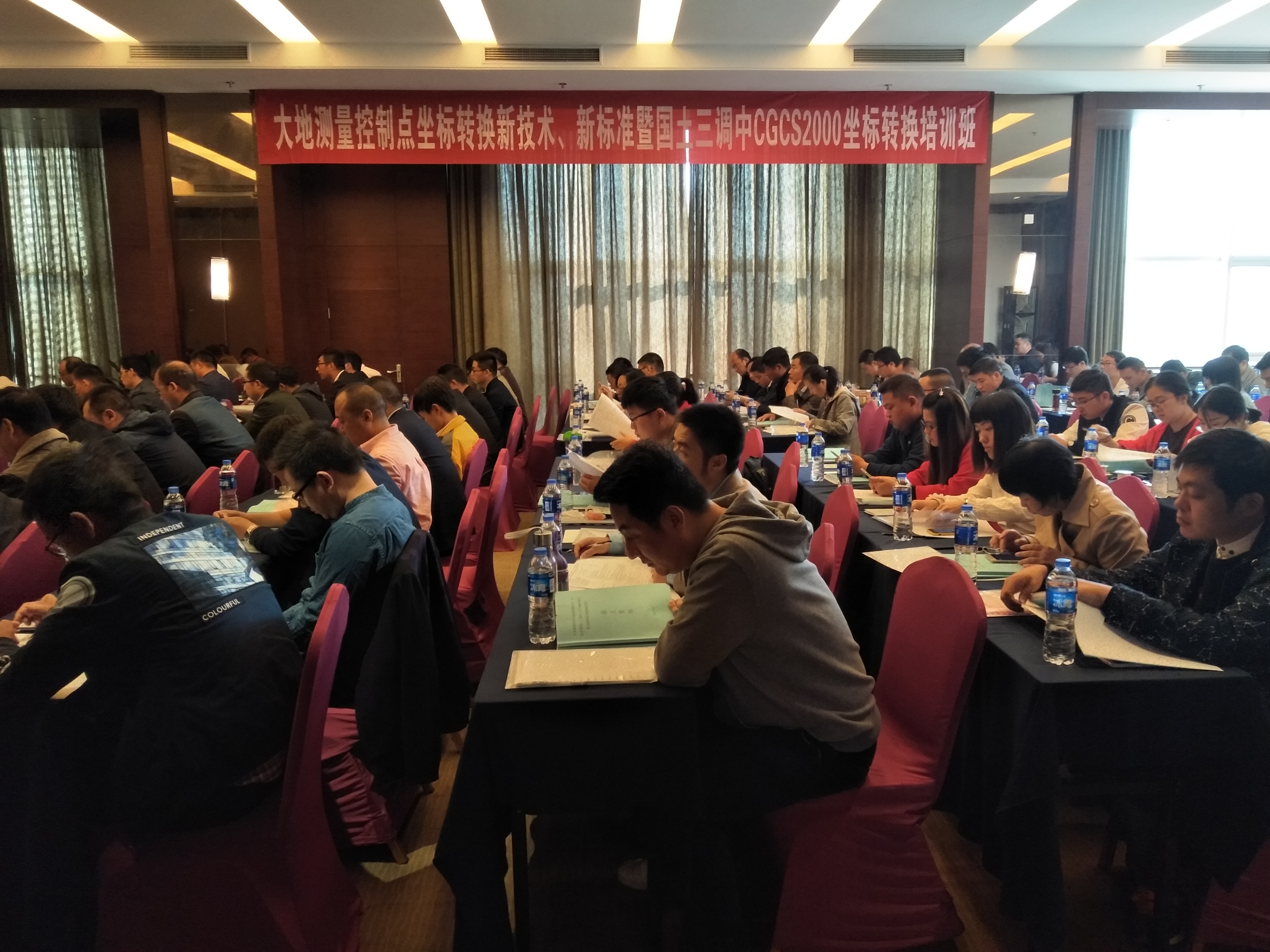 举办&ldquo;大地测量控制点坐标转换新技术、新标准暨国土三调中CGCS2000坐标转换思路和技术高端讲坛