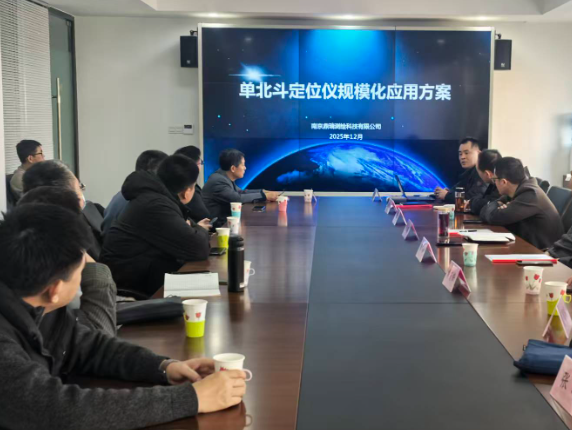 无锡市测绘地理信息学会 举办国产测量装备新技术新设备交流会